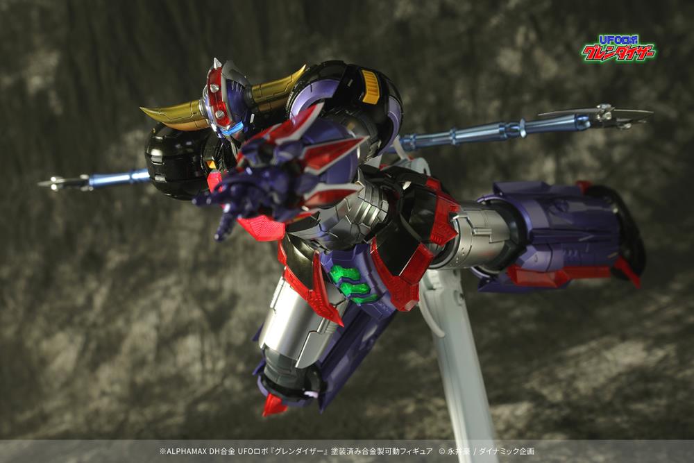 UFO Robot Grendizer DH Gokin Grendizer Gallery Image 8
