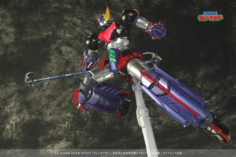 UFO Robot Grendizer DH Gokin Grendizer Gallery Image 7