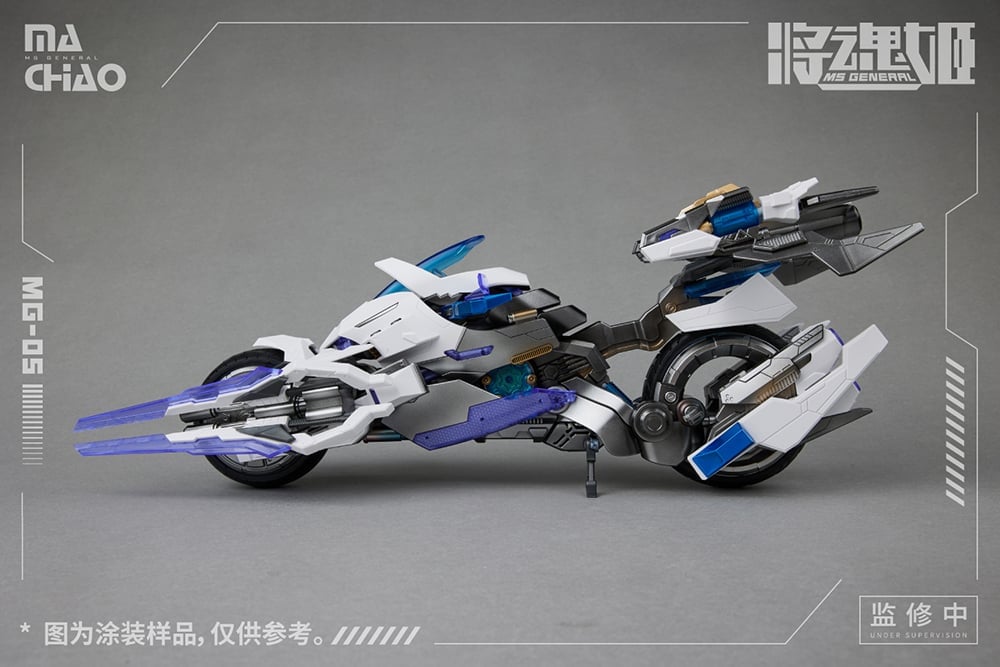 MG-05 Ma Chao x Qiang Liang Model Kit Gallery Image 6