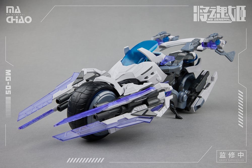 MG-05 Ma Chao x Qiang Liang Model Kit Gallery Image 7