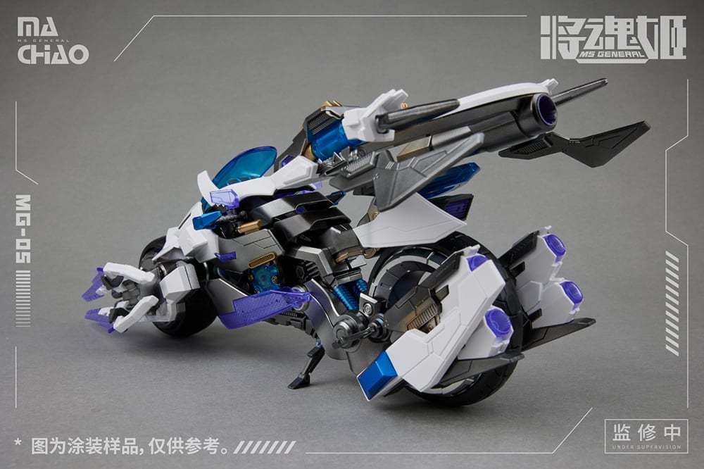 MG-05 Ma Chao x Qiang Liang Model Kit Gallery Image 10