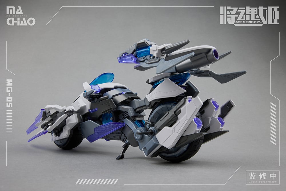 MG-05 Ma Chao x Qiang Liang Model Kit Gallery Image 9