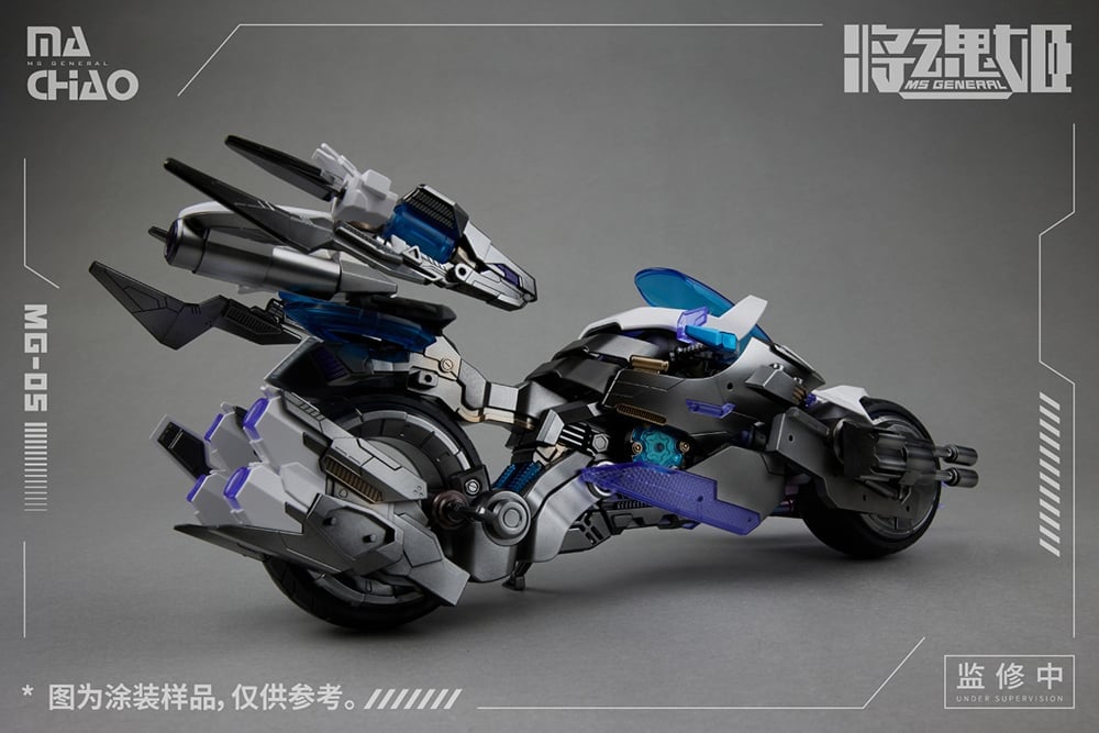 MG-05 Ma Chao x Qiang Liang Model Kit Gallery Image 11