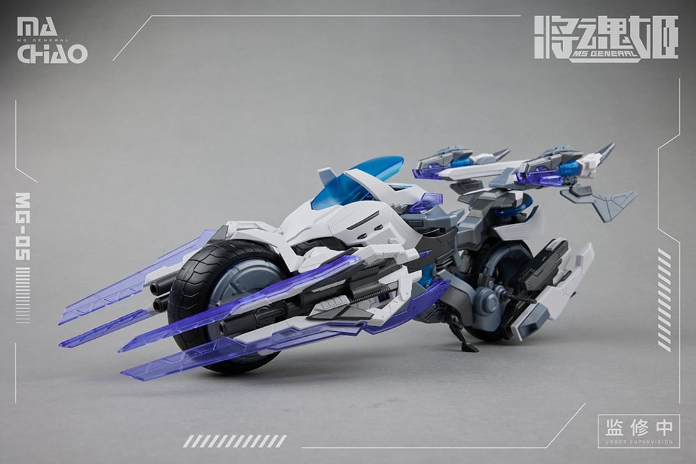 MG-05 Ma Chao x Qiang Liang Model Kit Gallery Image 8