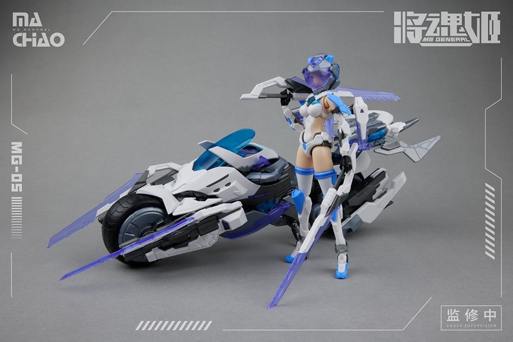 MG-05 Ma Chao x Qiang Liang Model Kit Gallery Image 3