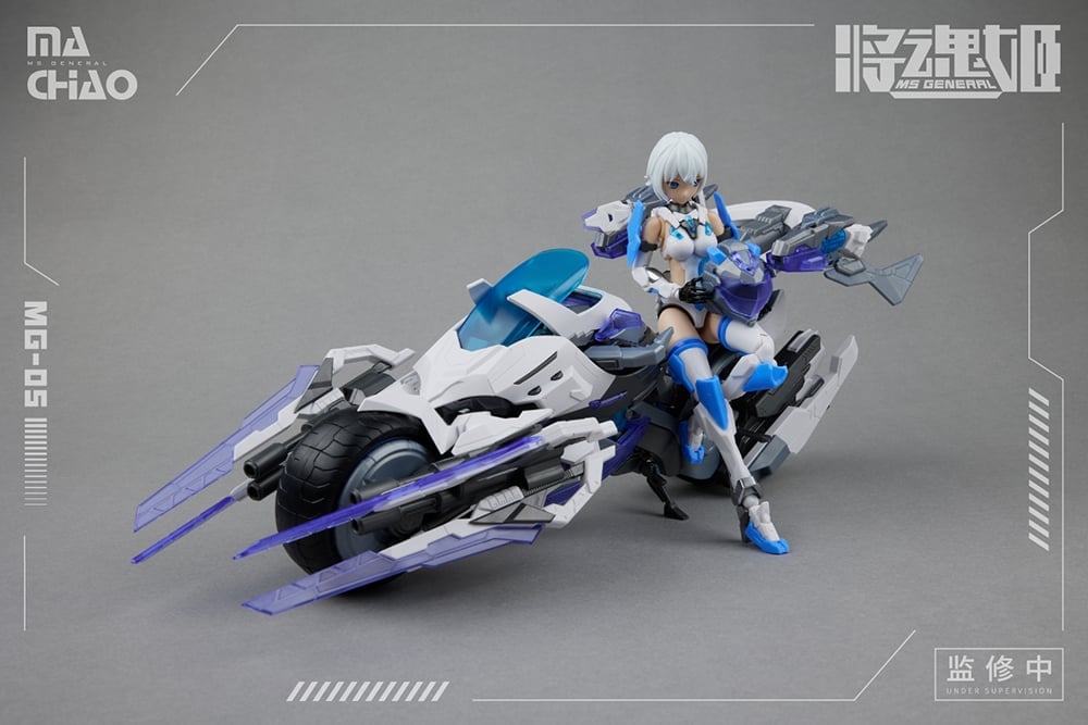 MG-05 Ma Chao x Qiang Liang Model Kit Gallery Image 4