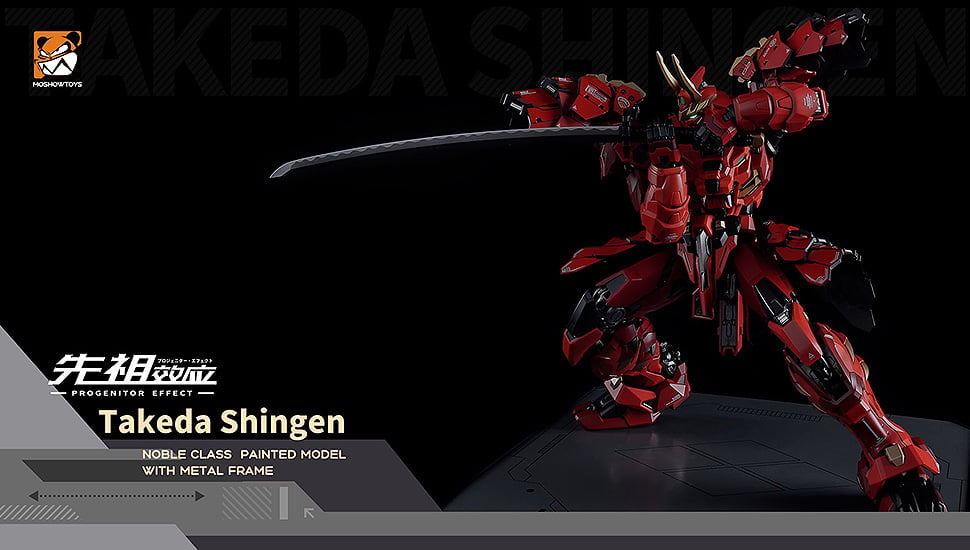 Progenitor Effect MCT J02 The Tiger of Kai Takeda Shingen Figure (Reissue) Gallery Image 7