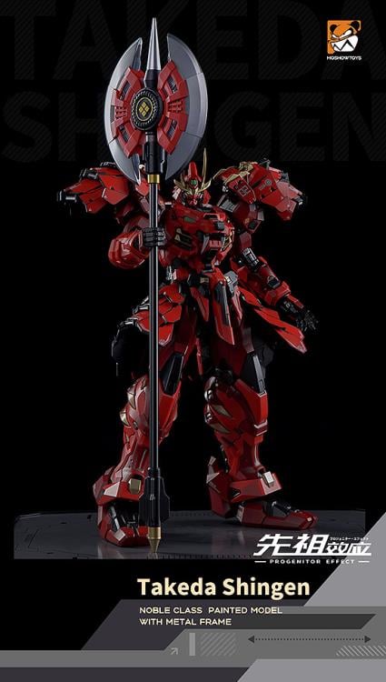 Progenitor Effect MCT J02 The Tiger of Kai Takeda Shingen Figure (Reissue) Gallery Image 10