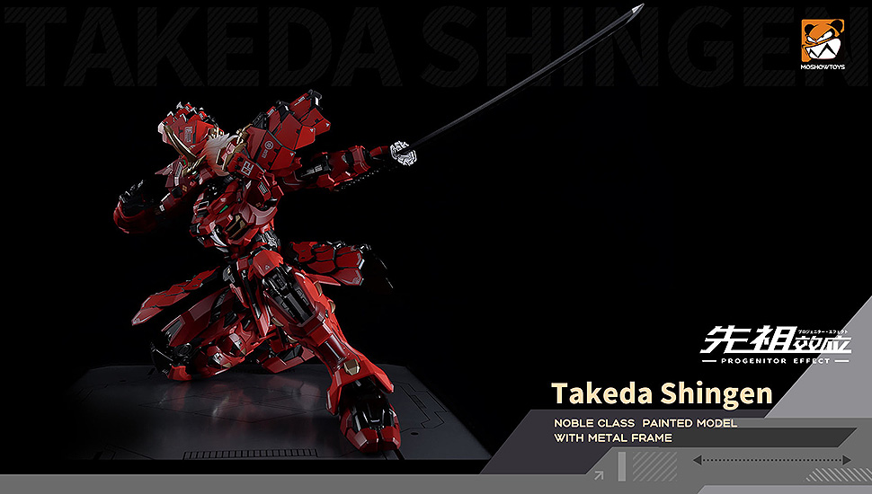 Progenitor Effect MCT J02 The Tiger of Kai Takeda Shingen Figure (Reissue) Gallery Image 8