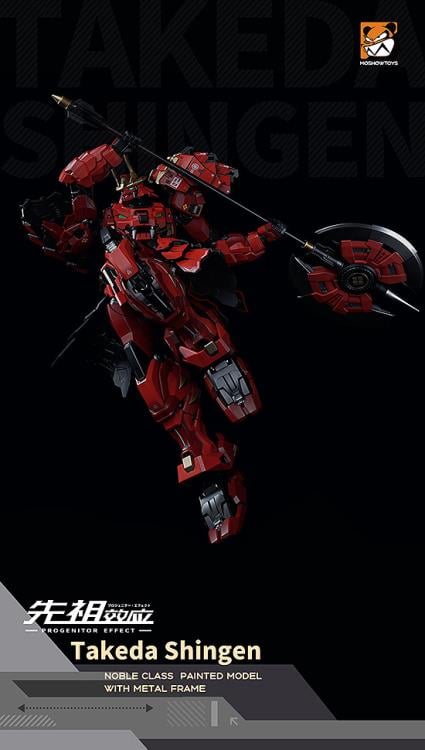 Progenitor Effect MCT J02 The Tiger of Kai Takeda Shingen Figure (Reissue) Gallery Image 6
