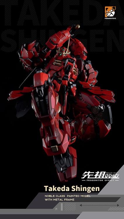 Progenitor Effect MCT J02 The Tiger of Kai Takeda Shingen Figure (Reissue) Gallery Image 11