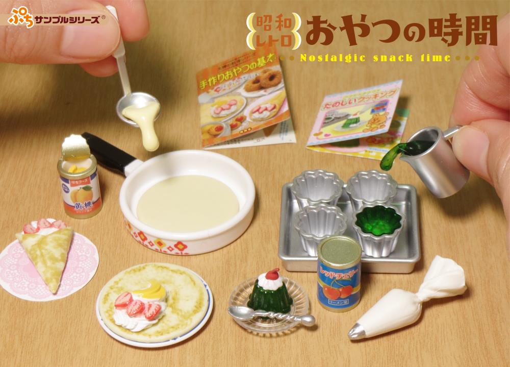 Nostalgic Snack Time Petit Sample Series Boxed Set of 8 Accessories Gallery Image 13