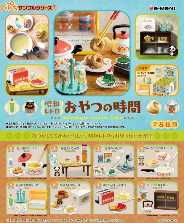 Nostalgic Snack Time Petit Sample Series Boxed Set of 8 Accessories Gallery Image 11
