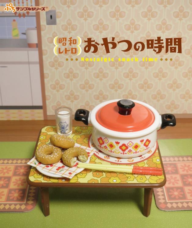 Nostalgic Snack Time Petit Sample Series Boxed Set of 8 Accessories Gallery Image 16