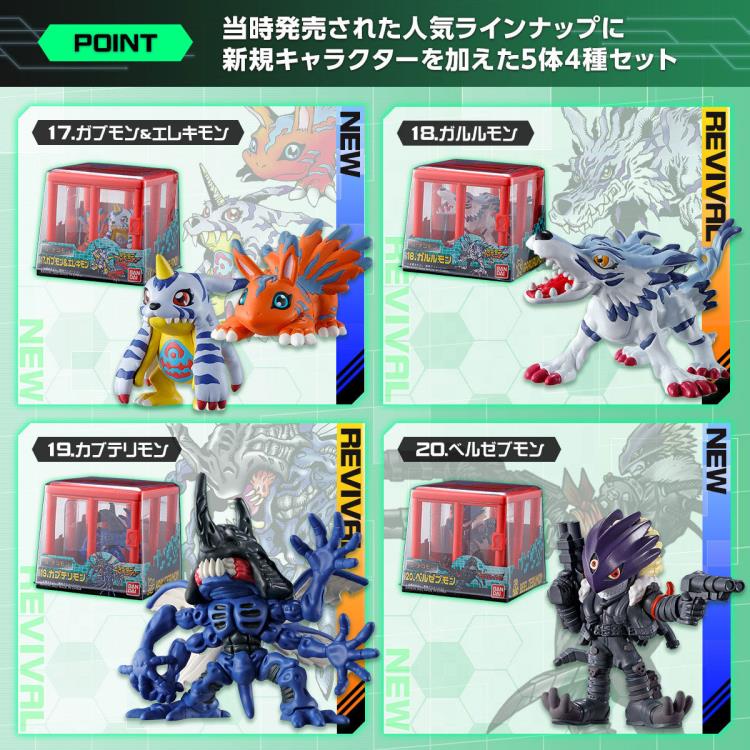 Digimon Adventure The Digimon New Collection Vol.4 Set of 4 Figures