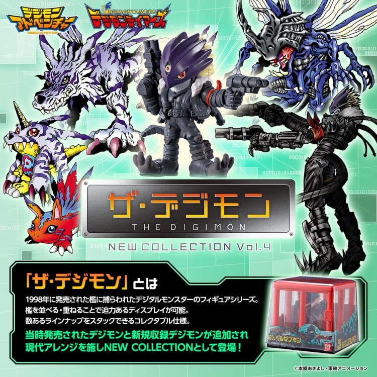 Digimon Adventure The Digimon New Collection Vol.4 Set of 4 Figures