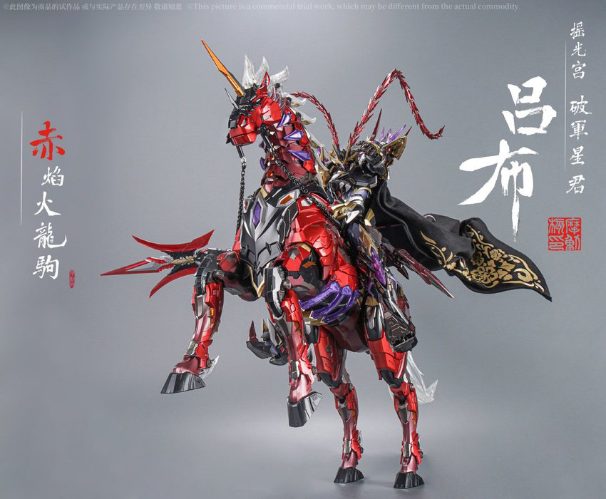 Legend of Star General MNQ-05X God of War Lu Bu (Deluxe Ver.) 1/72 Scale Figure Gallery Image 4