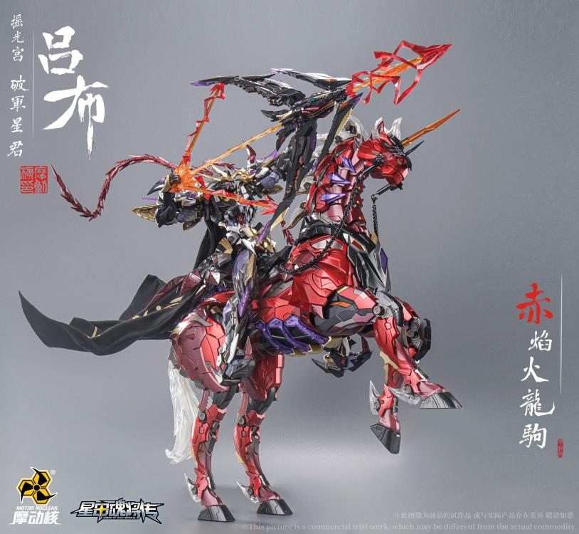 Legend of Star General MNQ-05X God of War Lu Bu (Deluxe Ver.) 1/72 Scale Figure Gallery Image 3