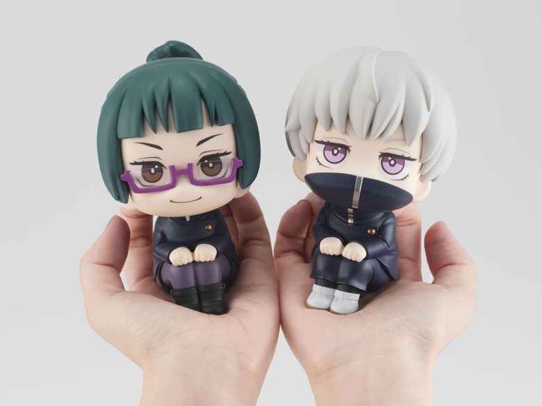 Jujutsu Kaisen Look Up Series Toge Inumaki Gallery Image 13