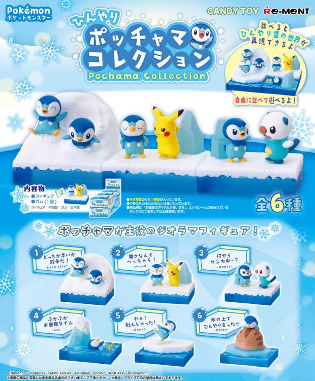 Pokemon Pochama Collection Boxed Set of 6 Capsules Gallery Image 3