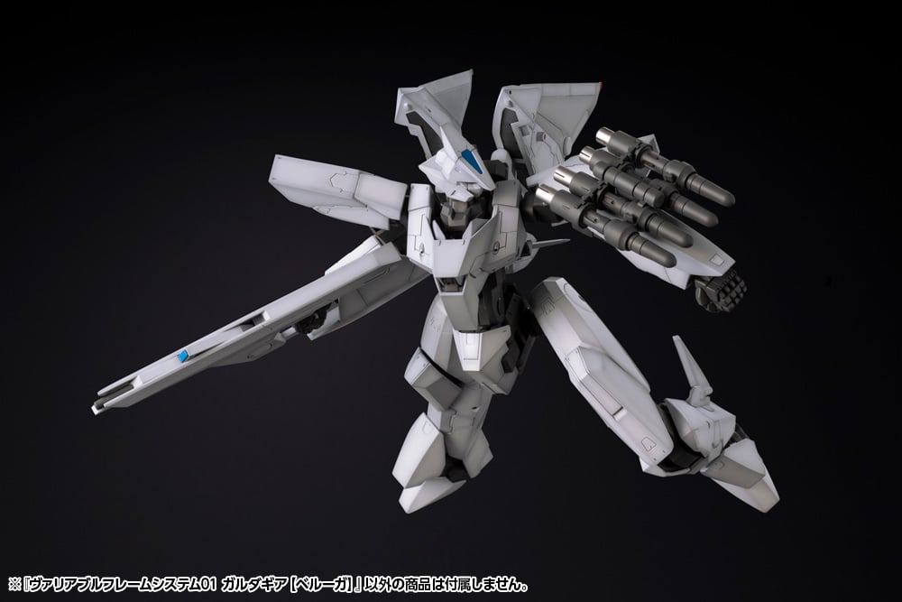 M.S.G. Modeling Support Goods Variable Frame System 01 GarudaGear (Beluga) Model Kit Gallery Image 5