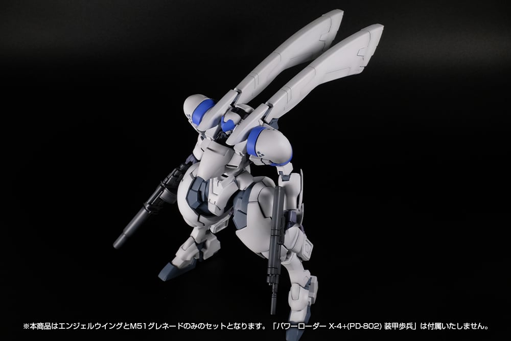 POWER DoLLS 2 Power Loader X-4+(PD-802) Weapon Set No.1
