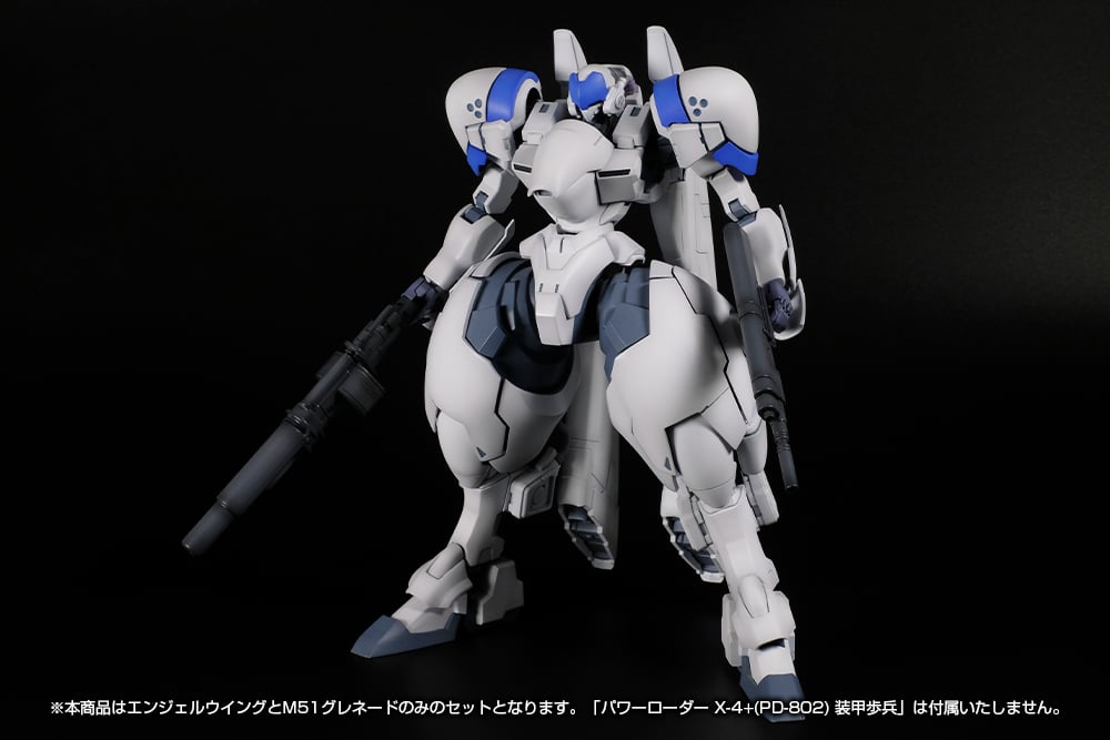 POWER DoLLS 2 Power Loader X-4+(PD-802) Weapon Set No.1