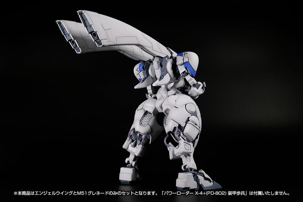 POWER DoLLS 2 Power Loader X-4+(PD-802) Weapon Set No.1