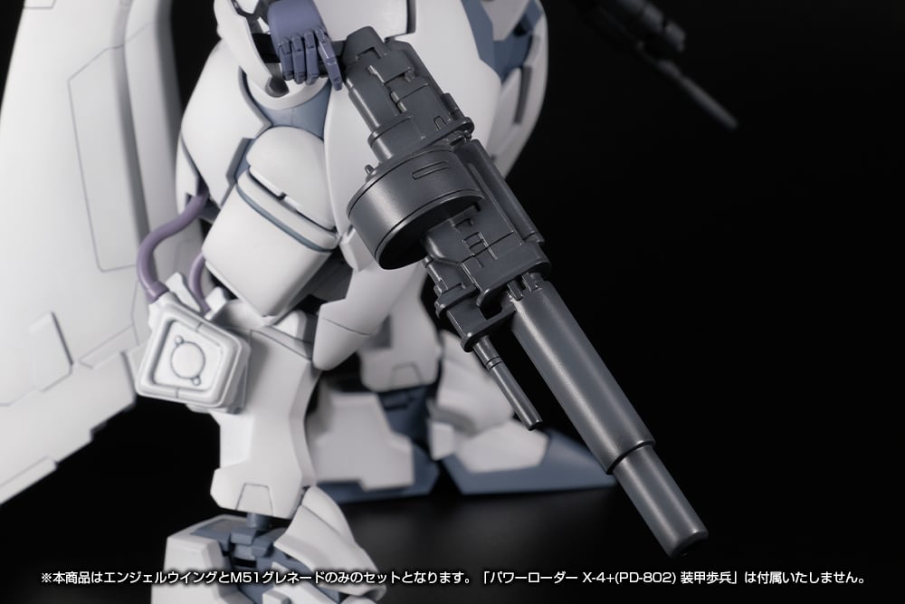 POWER DoLLS 2 Power Loader X-4+(PD-802) Weapon Set No.1