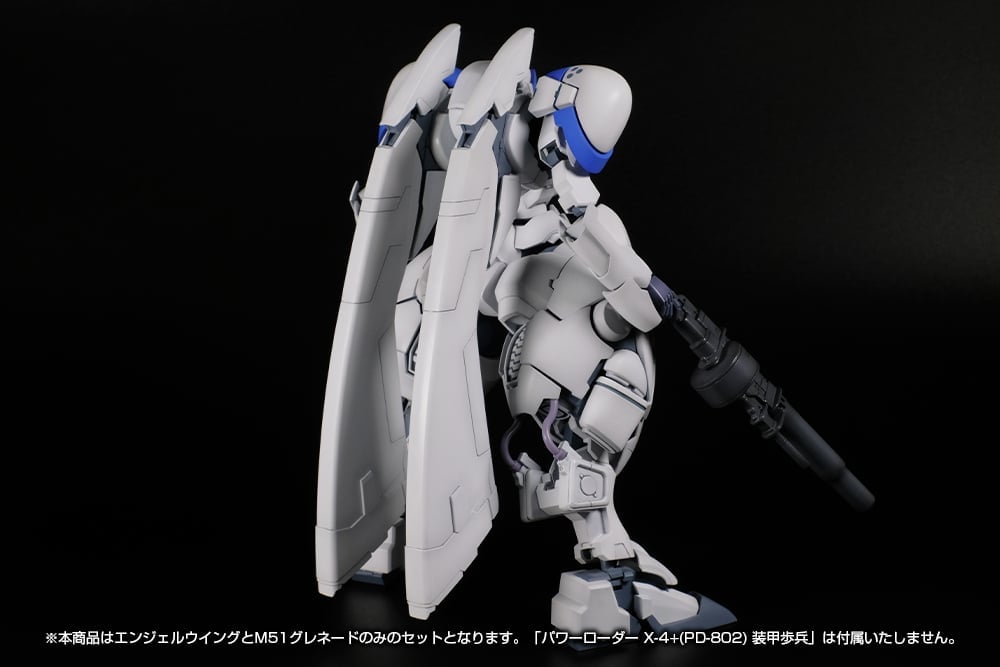 POWER DoLLS 2 Power Loader X-4+(PD-802) Weapon Set No.1