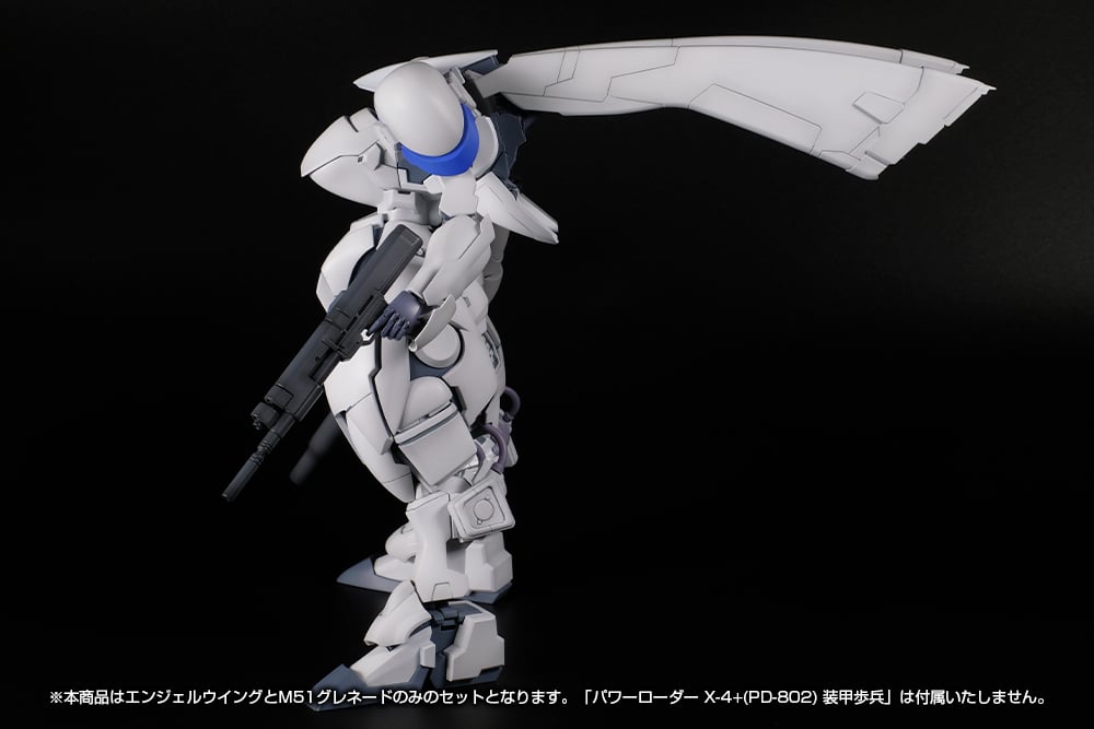 POWER DoLLS 2 Power Loader X-4+(PD-802) Weapon Set No.1