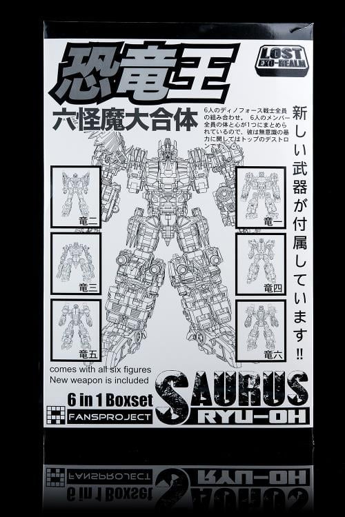 Lost Exo-Realm Saurus Ryu-oh Dinoking Combiner Boxset Gallery Image 23