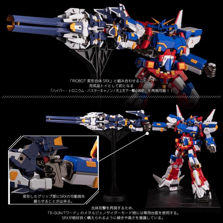 Super Robot Wars OG: Original Generations RIOBOT RW-1 R-Gun Powered Figure Gallery Image 15