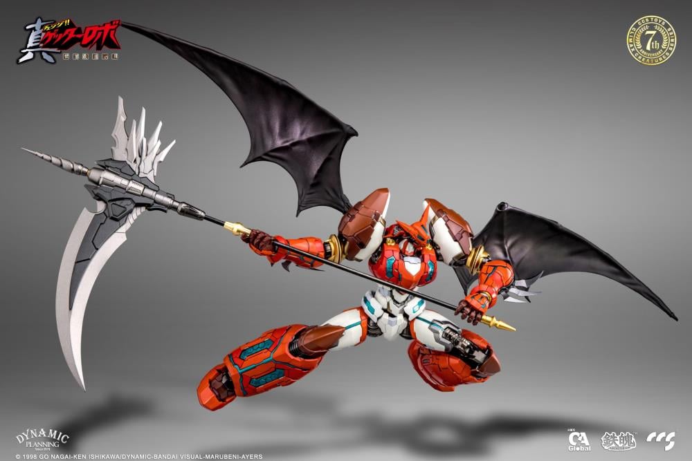 Getter Robo Armageddon MORTAL MIND Shin Getter 1 Figure Gallery Image 12