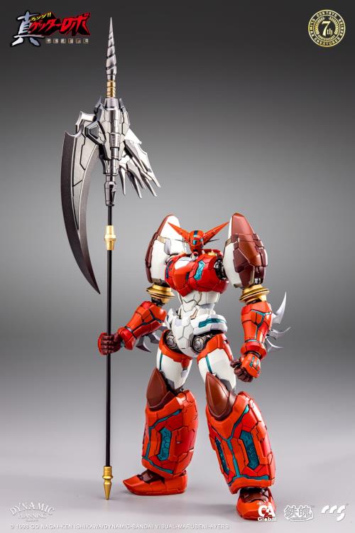 Getter Robo Armageddon MORTAL MIND Shin Getter 1 Figure Gallery Image 8