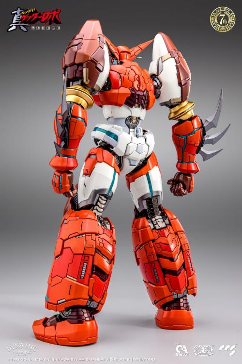 Getter Robo Armageddon MORTAL MIND Shin Getter 1 Figure Gallery Image 6