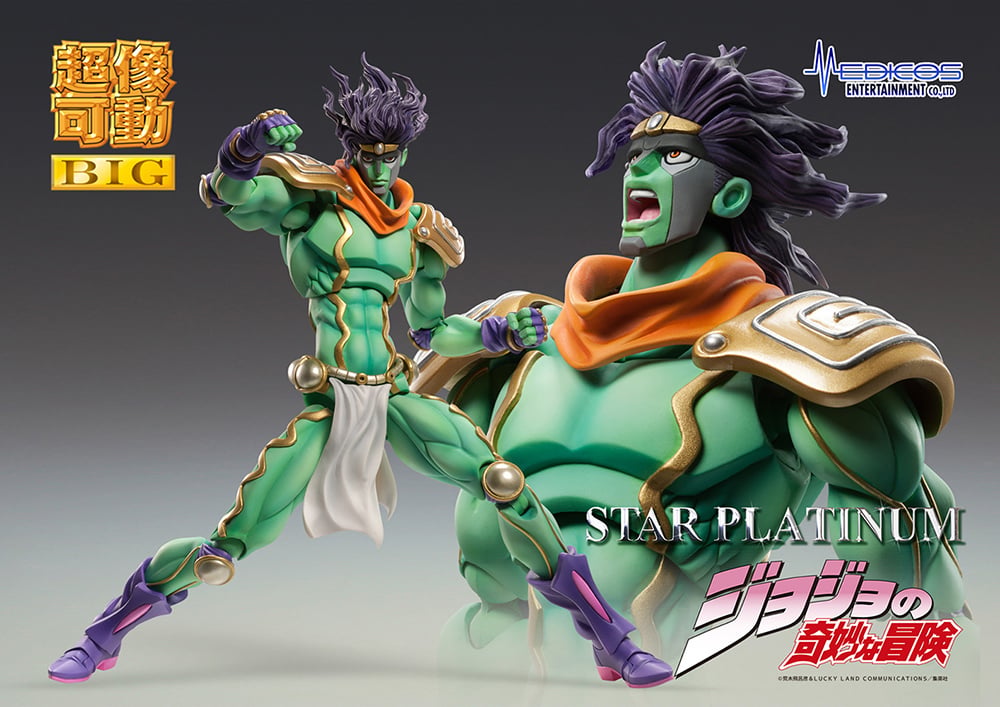 JoJo's Bizarre Adventure Super Action Statue BIG Star Platinum