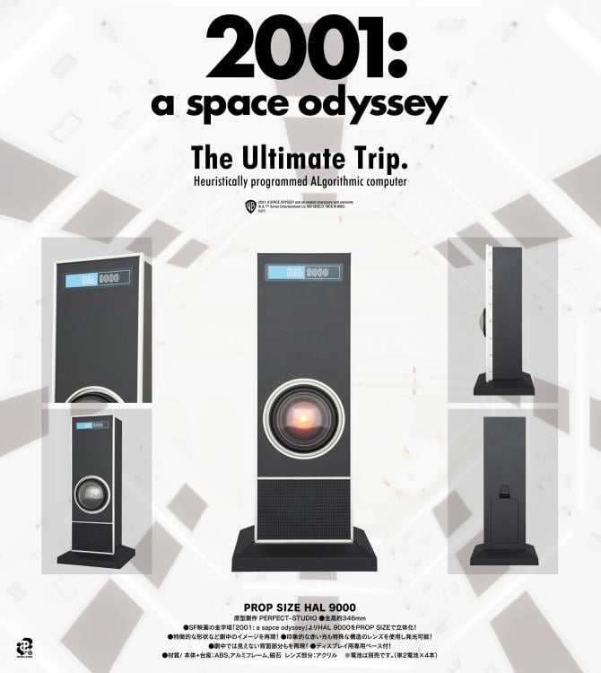 2001: A Space Odyssey HAL 9000 Prop Size Replica Gallery Image 6