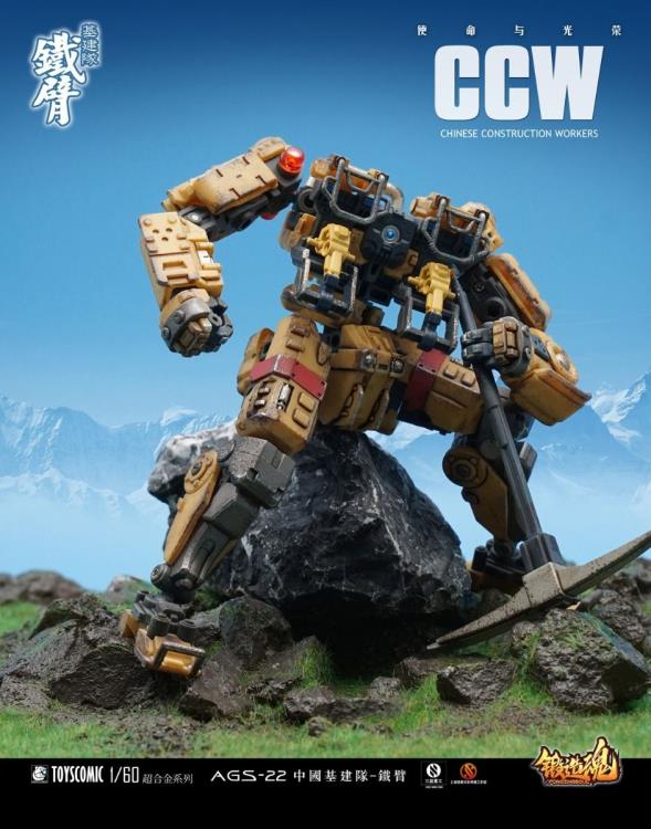 Forging Soul AGS-22 Chinese Construction Worker 1/60 Scale Figure Gallery Image 5