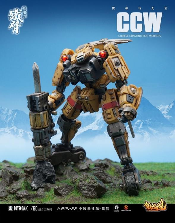 Forging Soul AGS-22 Chinese Construction Worker 1/60 Scale Figure Gallery Image 7