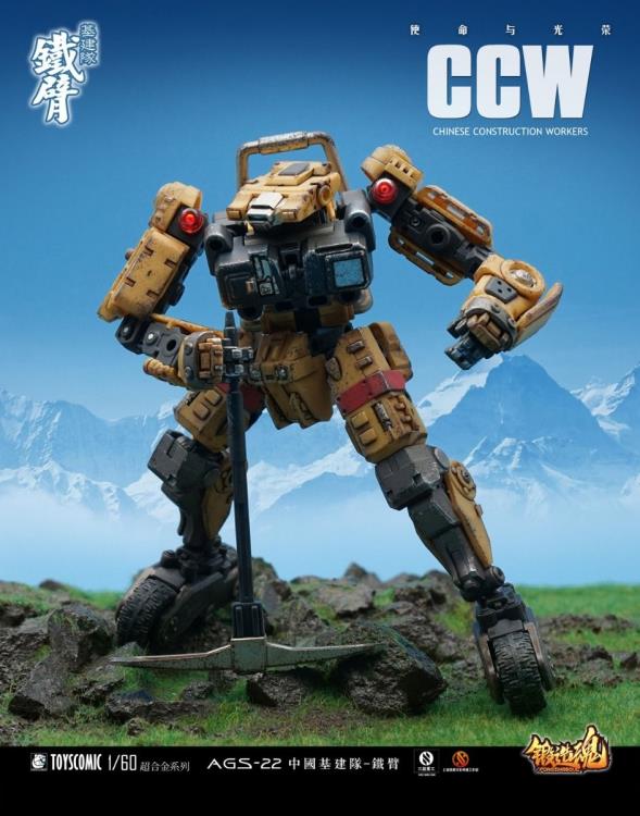 Forging Soul AGS-22 Chinese Construction Worker 1/60 Scale Figure Gallery Image 6