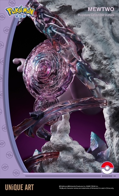Pokemon Mewtwo Statue Gallery Image 9