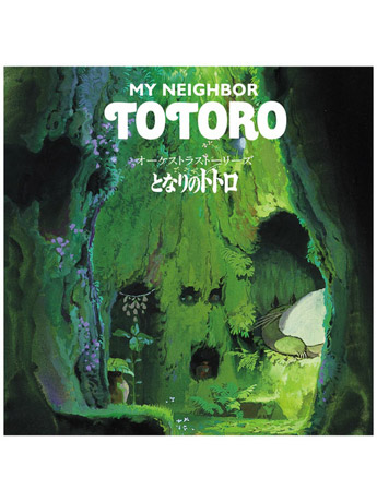 My Neighbor Totoro Orchestra Stories (Japanese Import) Vinyl LP Gallery Image 2