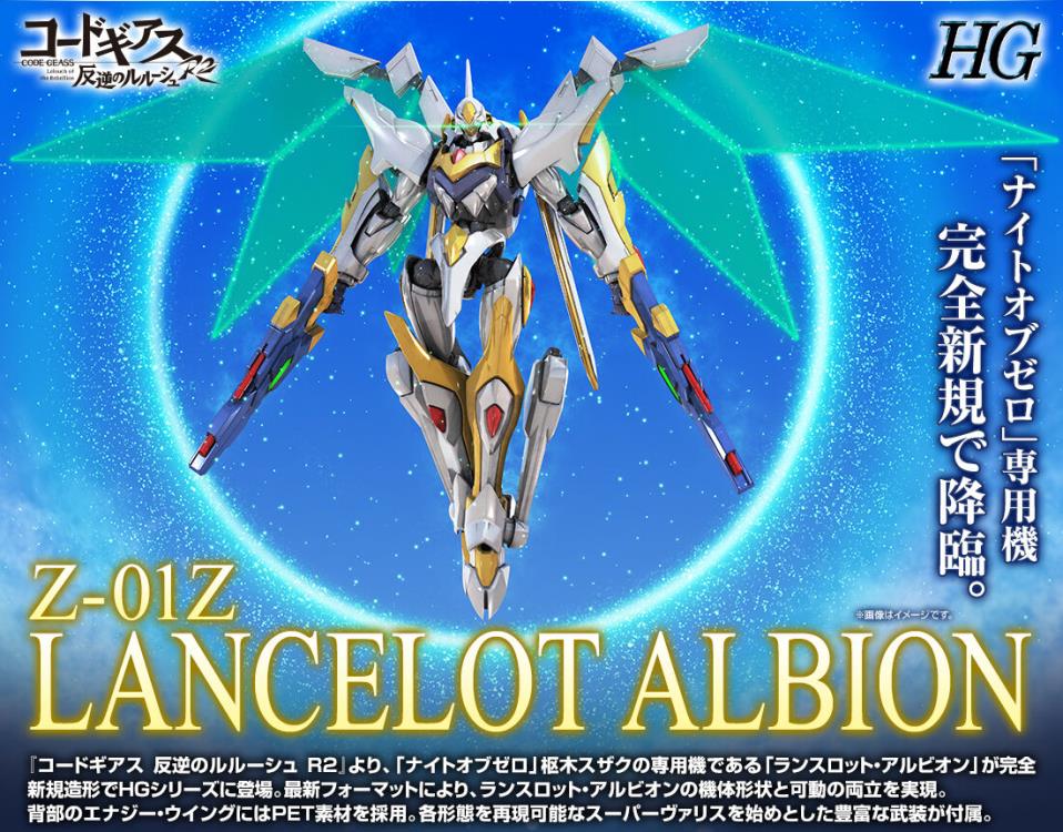 Code Geass HG Z-01Z Lancelot Albion 1/35 Scale Model Kit Gallery Image 12