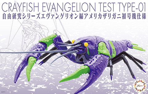 Rebuild of Evangelion Crayfish (EVA Unit-01 Ver.) Model Kit Gallery Image 5