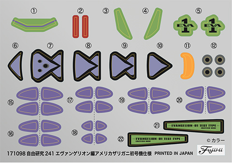 Rebuild of Evangelion Crayfish (EVA Unit-01 Ver.) Model Kit Gallery Image 6
