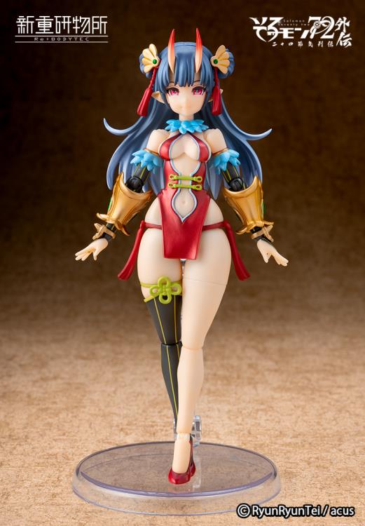 Solomon 72 Re:BODYTEC Camio Figure Gallery Image 10