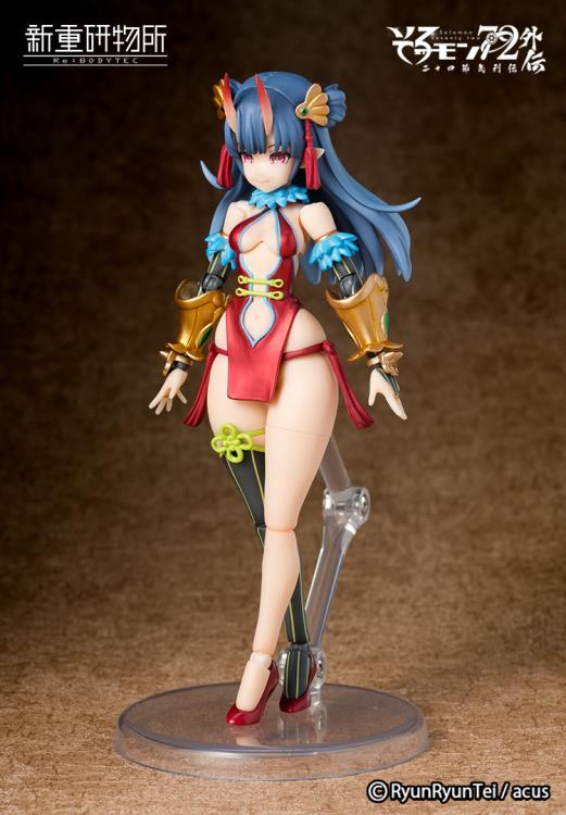 Solomon 72 Re:BODYTEC Camio Figure Gallery Image 9