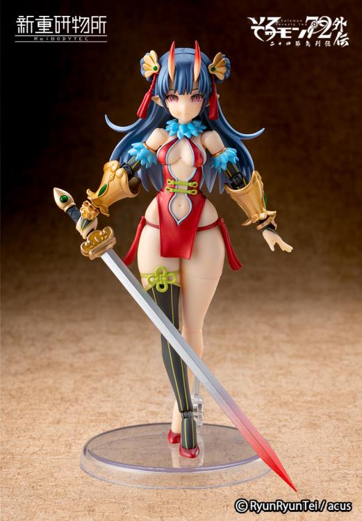 Solomon 72 Re:BODYTEC Camio Figure Gallery Image 4