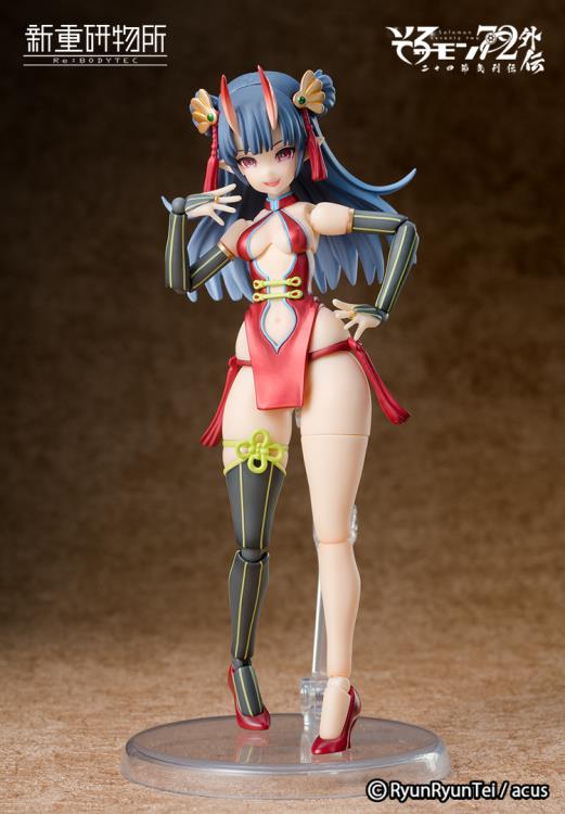 Solomon 72 Re:BODYTEC Camio Figure Gallery Image 8